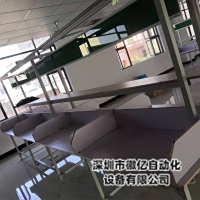 工作台