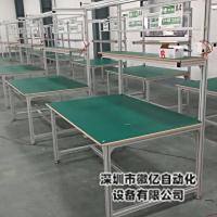 工作台